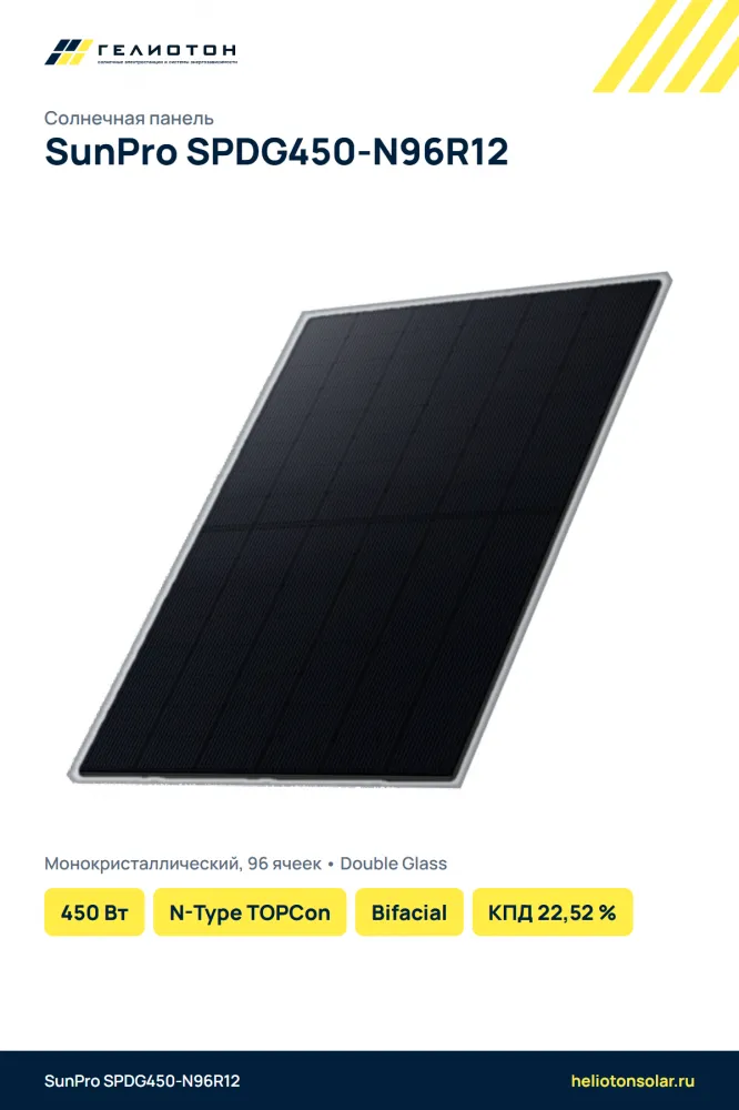 Солнечная панель SunPro SPDG450-N96R12 450 Вт N-Type TOPCon Bifacial