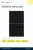 Солнечная панель Shinefar SF-M18/G144580 580 Вт N-Type TOPCon Bifacial