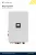 Гибридный инвертор Deye SUN-80K-SG02HP3-EU-EM6, 80 кВт, 3-фазный