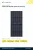 Солнечная панель LONGi Hi-MO X10 LR8-66HVD-650M 650 Вт Back Contact Bifacial